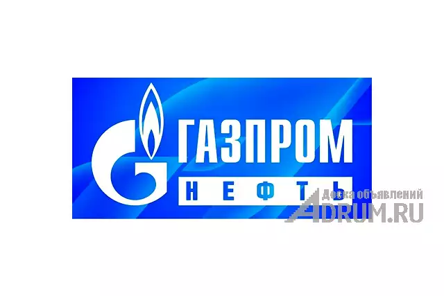 Покупаем акции ПАО "Газпромнефть-Тюмень" в Тюмень