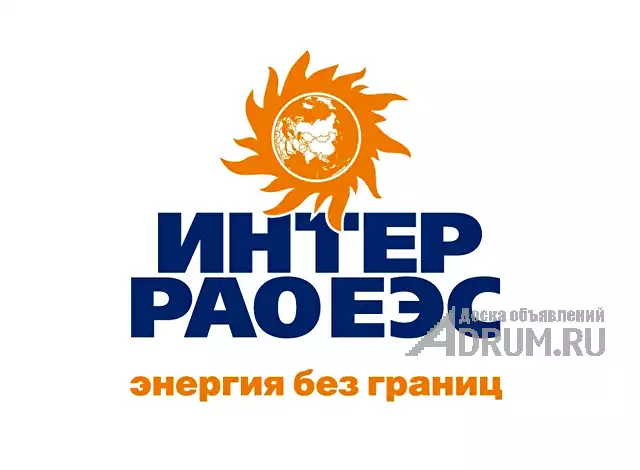 Покупаем акции ПАО «Интер РАО», Москва