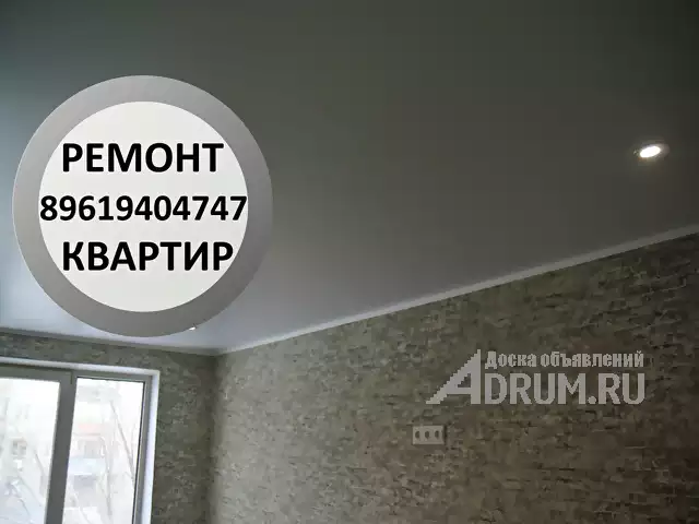 ремонт квартир коттеджей офисов Орск Гай Новотроицк в Орске, фото 15