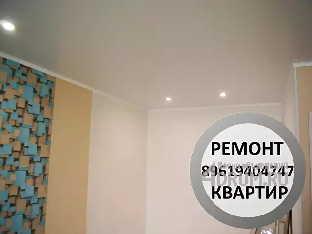 ремонт квартир коттеджей офисов Орск Гай Новотроицк в Орске