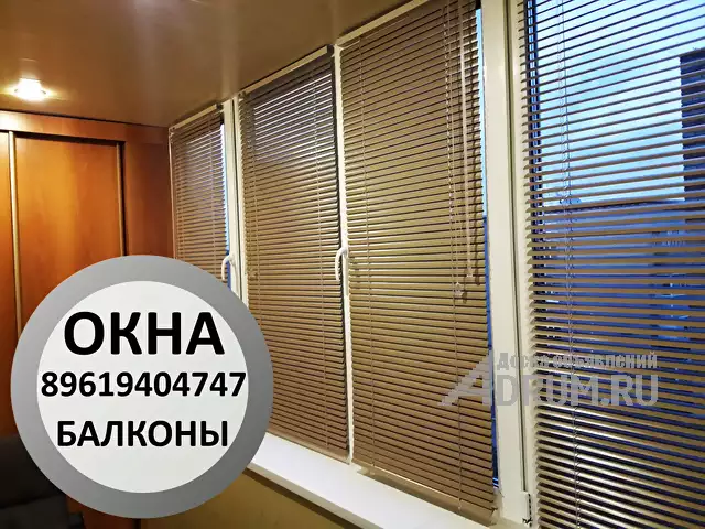 Остекление балконов и лоджии Гай Орск Новотроицк в Орске, фото 11