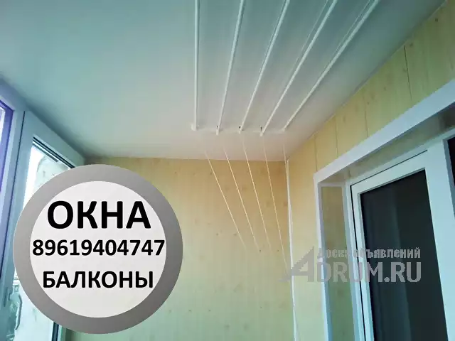 Остекление балконов и лоджии Гай Орск Новотроицк в Орске, фото 21
