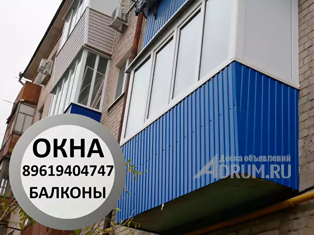 Остекление балконов и лоджии Гай Орск Новотроицк в Орске, фото 17