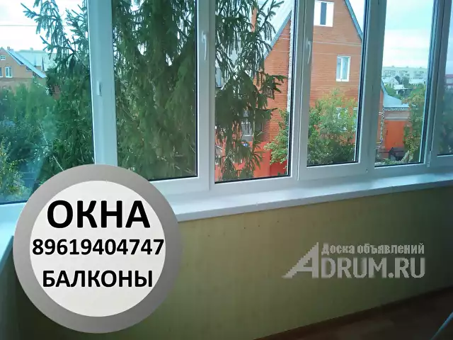 Остекление балконов и лоджии Гай Орск Новотроицк в Орске, фото 19