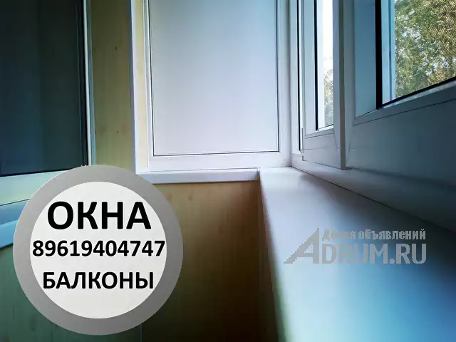 Остекление балконов и лоджии Гай Орск Новотроицк в Орске, фото 25