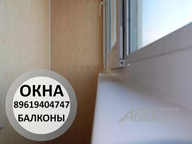Остекление балконов и лоджии Гай Орск Новотроицк в Орске, фото 23