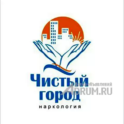 Прерывание запоя на дому и в стационаре в Красноярске, фото 2