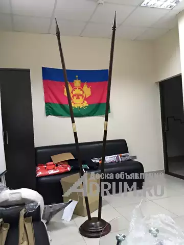 Продажа флагов, флагштоков, виндеров, спортивной формы в Краснодаре, фото 2
