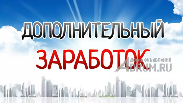 Заработок на своем авто, в Ростов-на-Дону, категория "Автомобильный бизнес"