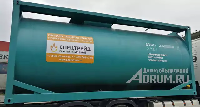 Танк-контейнер T4 новый 25 м3 для светлых нефтепродуктов в Москвe, фото 4
