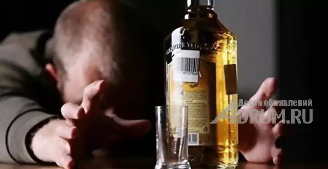 Алкоголизм кодирование гипноз психолог казань депрессия, Казань