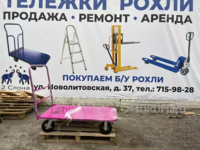 Компания 2 Слона принимает заказы на изготовление платформенных четырехколёсных тележек в Санкт-Петербургe, фото 3