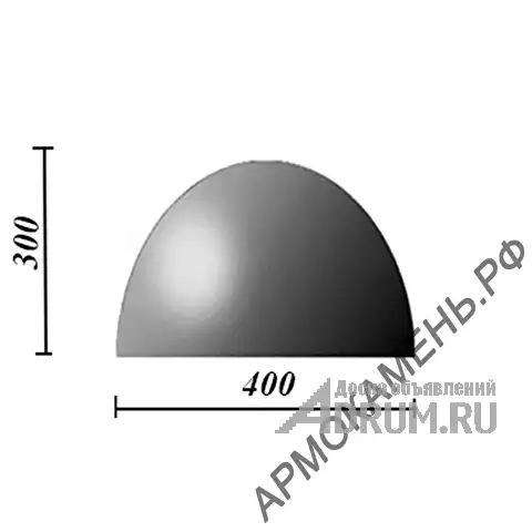 Бетонная полусфера d400хh200 мм (парковочный ограничитель) в Нижнем Новгороде, фото 2