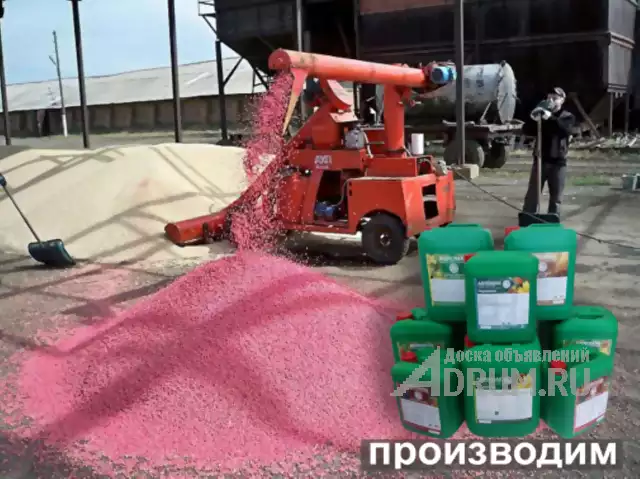 Жидкое удобрение для зерновых культур Agromax в Краснодаре