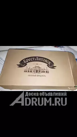Сливочное Масло в Москвe, фото 2