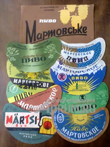 Пивные этикетки времен СССР в Москвe, фото 10