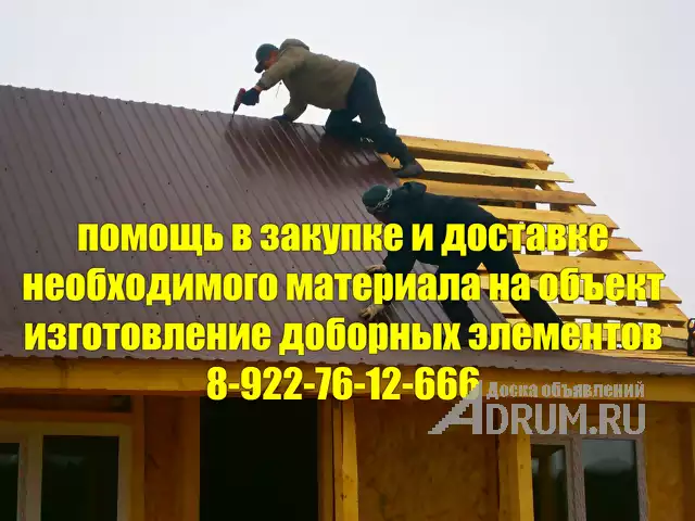 Ремонт крыш гаражей ,боксов ,дачных домов , магазинов. в Излучинске, фото 4