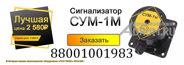 Интернет-магазин промышленного оборудования «ГЕСЛА» в Москвe