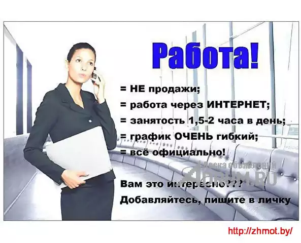 Менеджер по рекламе в сети, Санкт-Петербург