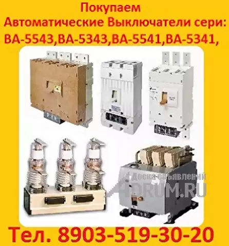 Купим Выключатели Электрон Э06, Э16, Э25, Э40 все модификации. Самовывоз по всей России. в Москвe