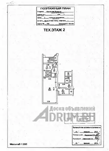 Продам 2 помещения 179 и 123 м2 в ЖК Крылатские Холмы в Москвe, фото 15