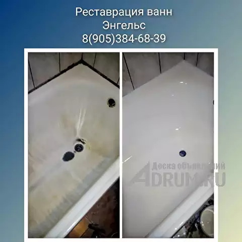 Реставрация Эмалировка ванны в Саратове в Саратове, фото 16