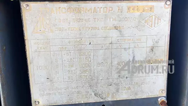 Куплю трансформаторы ТМ 1000 в Екатеринбург, фото 2