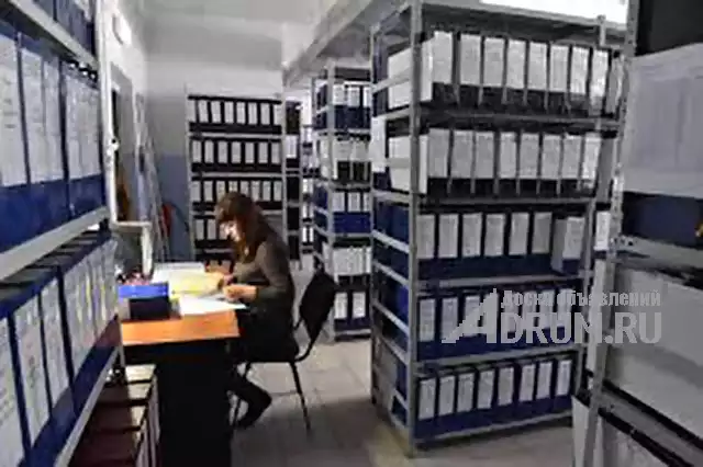 Архивообработчик в Самаре
