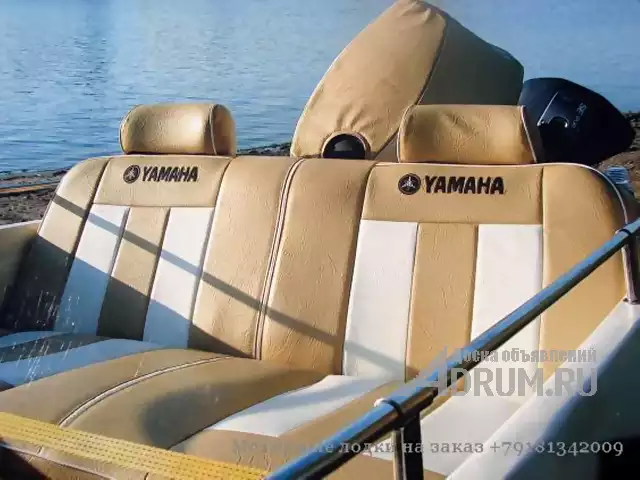 Российская пластиковая лодка спортивного класса Касатка-460 в Приморско-Ахтарске, фото 3