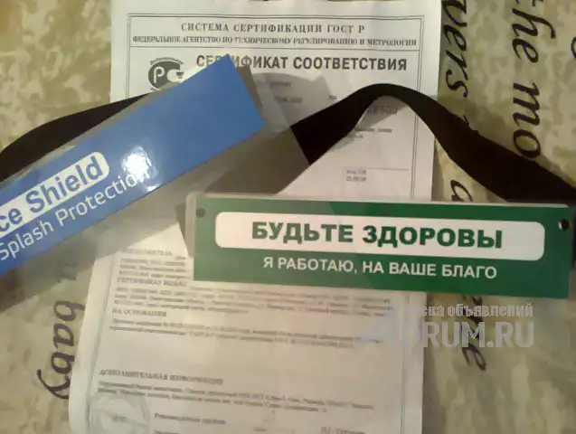 Защитные экраны-маски для Вашего персонала в Нижнем Новгороде, фото 5
