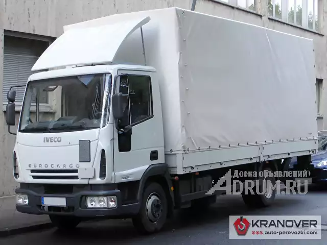 Аренда тентованного грузового авто 5 т, в Москвe, категория "Строительная техника"