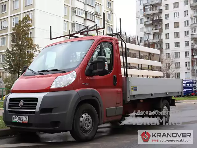 Аренда открытое грузовое авто 2 тонн, Москва