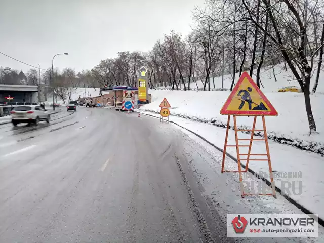 Аренда дорожных знаков в Москвe