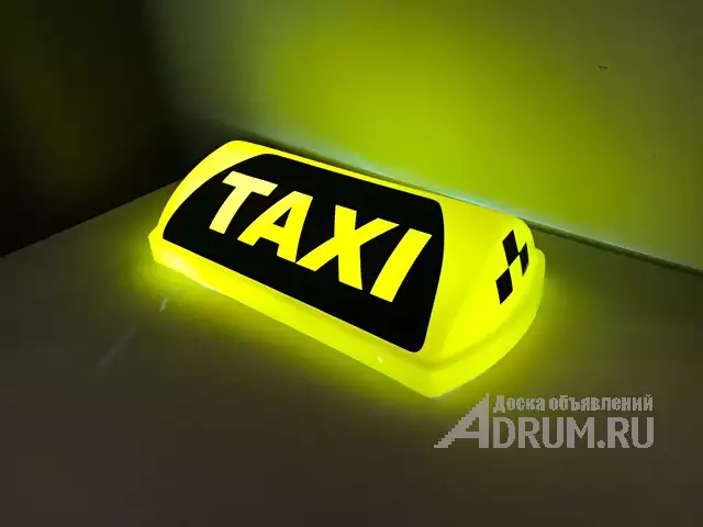 Такси в Актау в Озенмунайгаз, Текпе, Тенге, Асар, Жетыбай, Тасбулат. в Барнаул