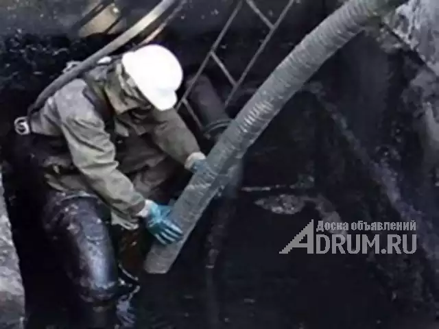 Покупаем и Утилизируем старый обводнённый мазут, нефтеотходы. в Москвe