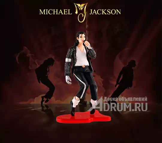 Фигурки Майкла Джексона в Липецке, фото 8