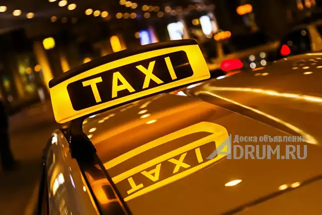 Водитель такси, в Санкт-Петербургe, категория "Автомобильный бизнес"