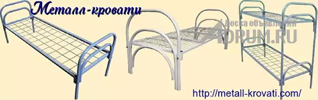 Кровати металлические по доступной цене, трехъярусные кровати в Нижнем Новгороде