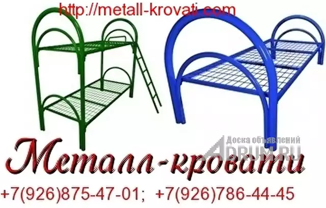 Кровати металлические по доступной цене, трехъярусные кровати в Нижнем Новгороде, фото 6