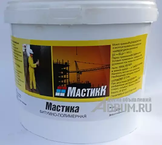 мастика битумно-полимерная изоляционная в Ростов-на-Дону