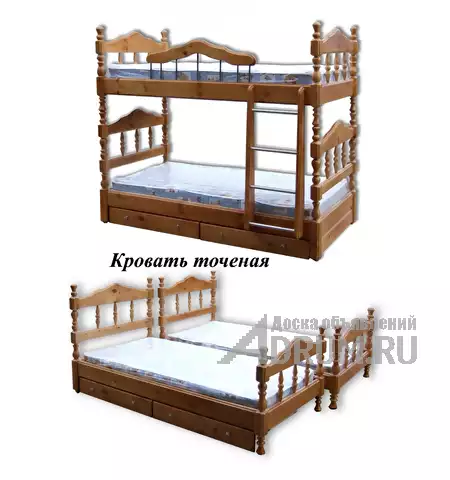 Мебель из дерева, ЛДСП. Во все комнаты под любой рост и вес., в Ярославле, категория "Кровати, диваны и кресла"
