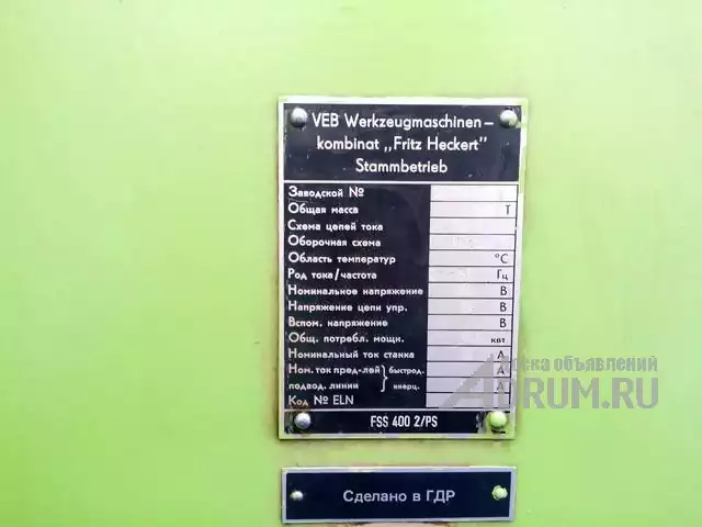 Станок FSS 400 2/PS вертикальный консольно-фрезерный продам во Владивостоке в Владивостоке, фото 4