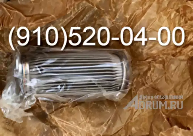 Продам Фильтроэлементы регенерируемые 8Д2.966.022-5 в Москвe