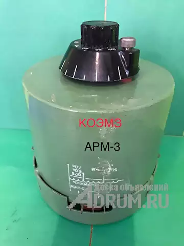 Автотрансформаторы АРМ-3, АРМ-3А, АРМ-3М в Старая Купавне