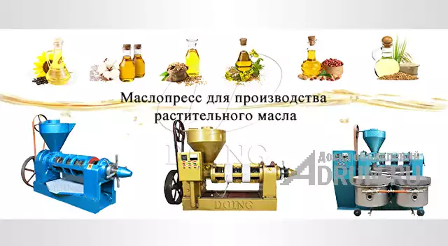 Как купить высококачественный маслопресс?, в Москвe, категория "Оборудование, производство"