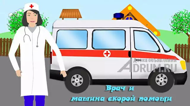 Требуется врач выездной медицины, Красноярск