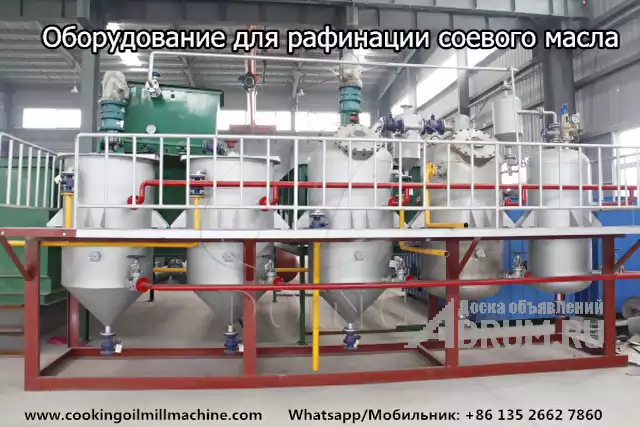 Полная линия по производству соевого масла для крупного завода по производству масла в Санкт-Петербургe, фото 2