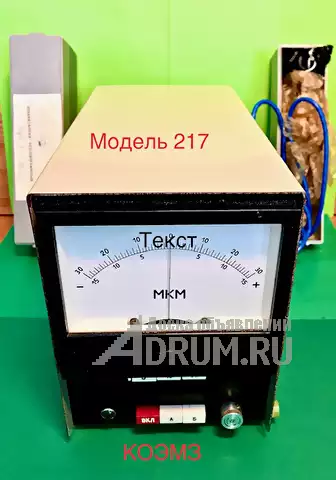 Система измерительная электронная модель 214, 217, 276, в Старая Купавне, категория "Промышленное"