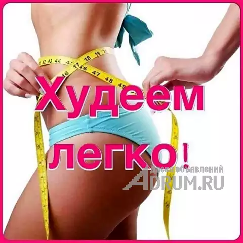 Кодирование лишнего веса, в Березовка Красноярский кр, категория "Питание, кейтеринг"