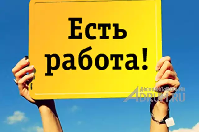 Вакансия: Требуется Диспетчер автомобильного транспорта, Севастополь